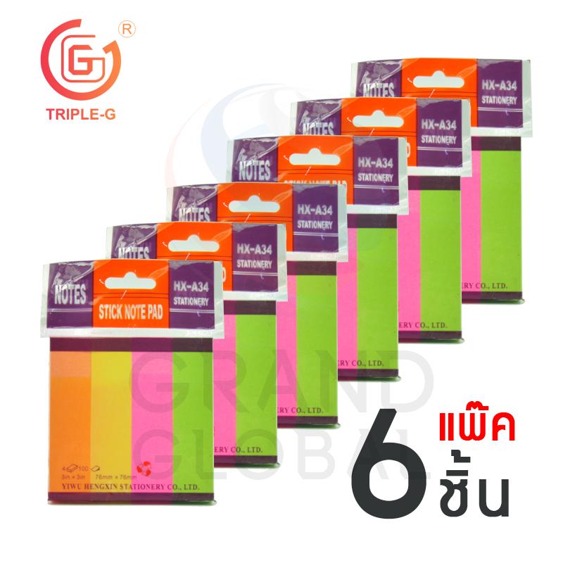 Triple-G กระดาษโน๊ตแถบกาว Label Stick Note แพ๊ค 6 ชุด รุ่น A34 แถบเล็ก