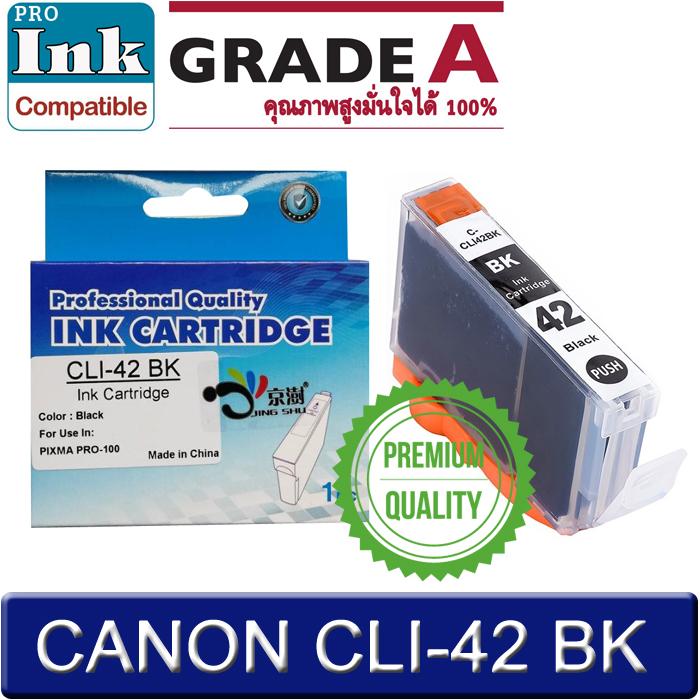 High Quality Compatible Ink Cartridge Box