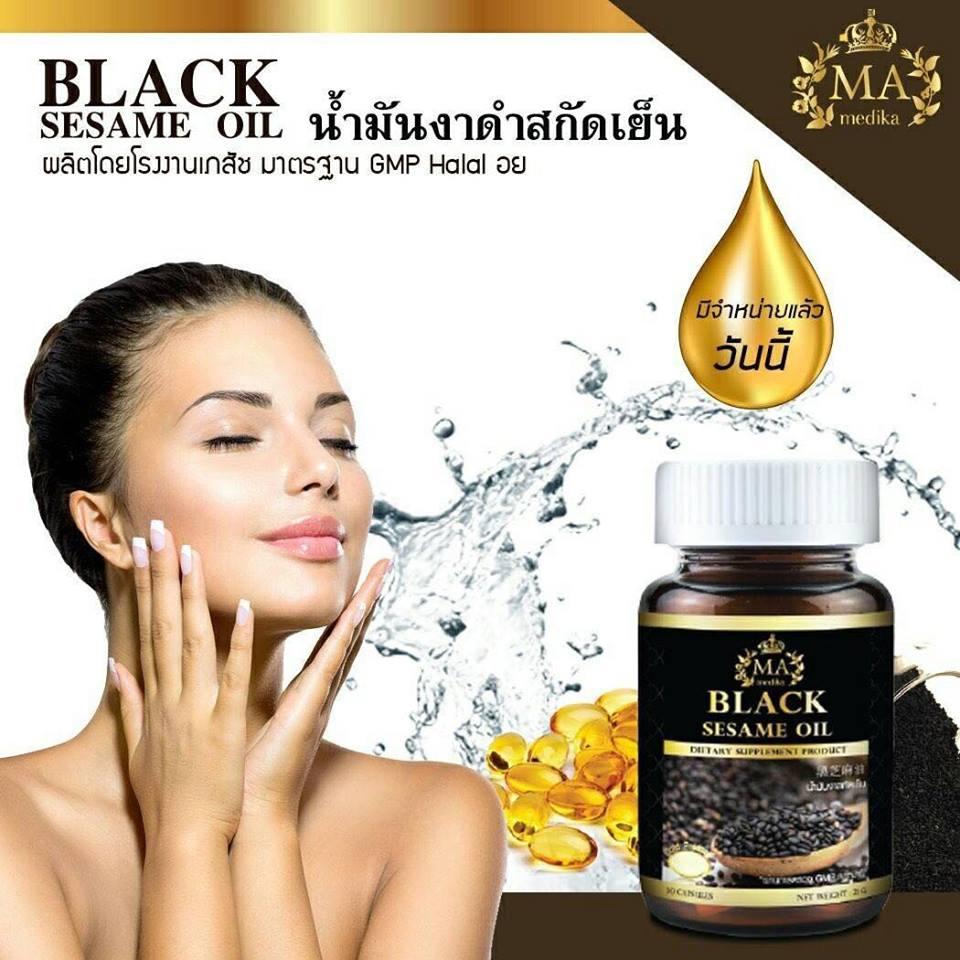 น้ำมันงาดำสกัดเย็น MA Medika Black Sesame Oil (1 ขวด)