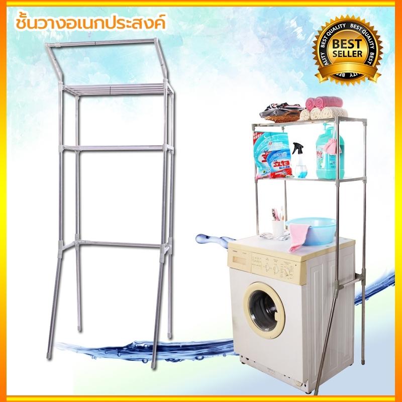 เฟอร์นิเจอร์ห้องนั่งเล่น