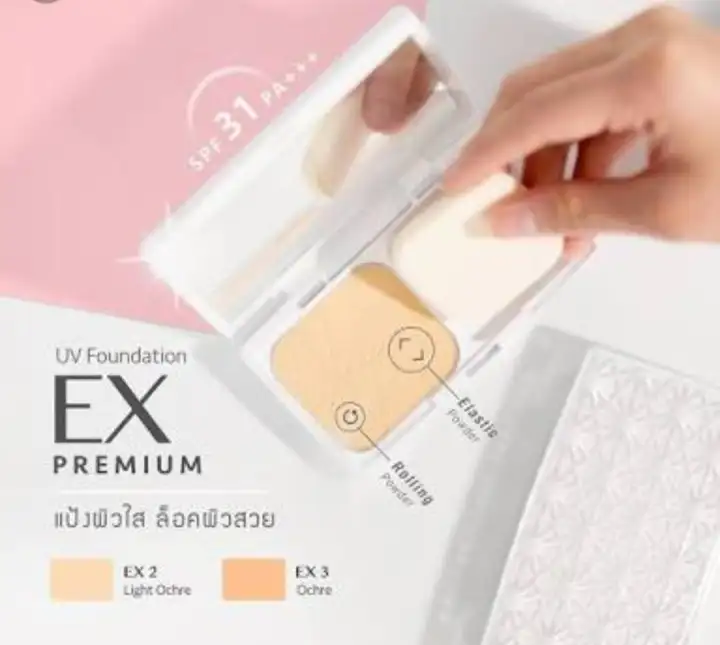 cezanne uv foundation ex premium