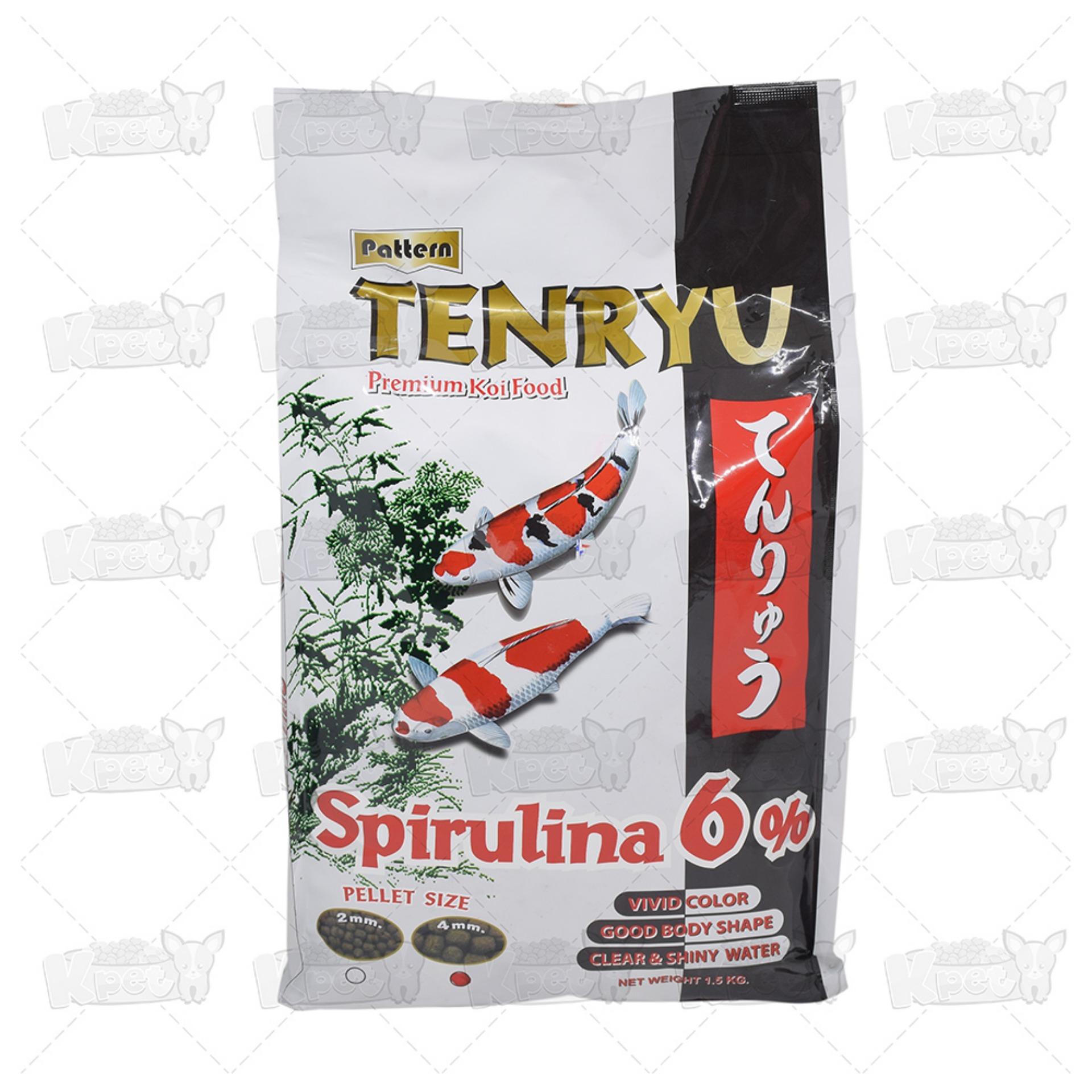 Tenryu Premium 7 Kg. อาหารปลา อาหารปลาคาร์ฟ ไม่ทำให้น้ำขุ่น Size L ขนาดเม็ด 4 มม. (7 กิโลกรัม/กระสอบ) แถมฟรี! 500 กรัม
