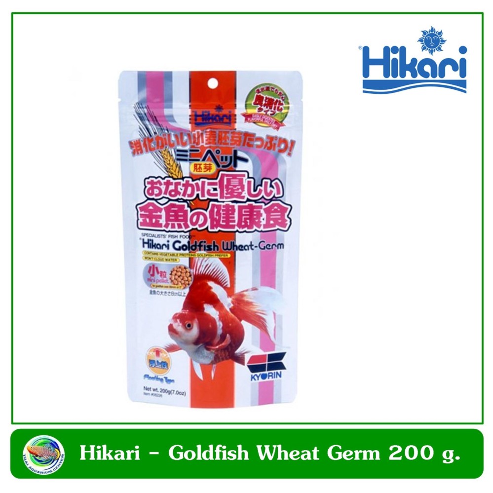 ราคา อาหารปลา Hikari Goldfish Wheat Germ 200 กรัม pantip