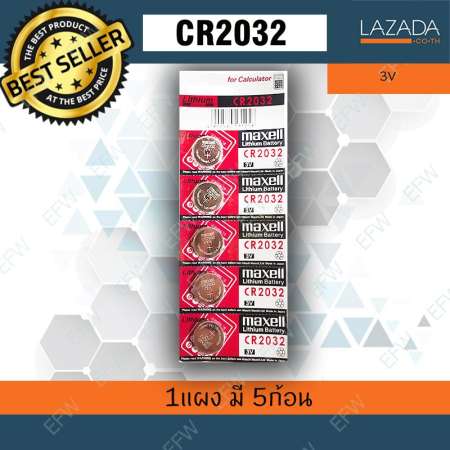 ถ่านกระดุม ถ่านนาฬิกา CR2032 3V cr2032 Maxell Calcuator Battery ถ่านกลม นาฟิกา เครื่องคิดเลข 