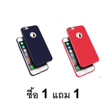 เช็คราคาสินค้า Case เคส ไอโฟน 6พลัส / 6sพลัส Iphone6 Plus / 6s Plus
เคสโทรศัพท์ไอโฟน เคสมือถือ เคสซิลิโคนกันกระแทก (ซื้อ 1 แถม 1) ตรวจสอบราคา