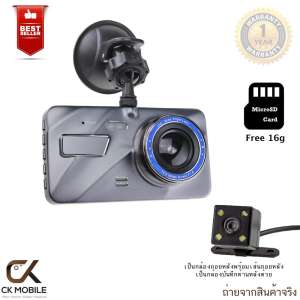 CK MOBILE กล้องติดรถยนต์ 2 กล้อง หน้า/หลัง รุ่น SC10 Full HD 1080P Dual เลนส์ 170 ? พร้อม เมมโมรี่การ์ด 16 GB