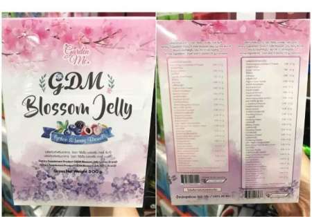 GDM Blossom Jelly การ์ดเด้นมี บลอสซั่ม เจลลี่ ลดน้ำหนักรูปแบบใหม่จาก ใหม่ดาวิกา หุ่นสวย หุ่นกระชับ หอมหวานชื่นใจ ชงทิ้งไว้ให้เป็นเจลลี่ก็ฟินสดชื่น เซ็ต 2 กล่อง ( 20 ซอง / กล่อง )