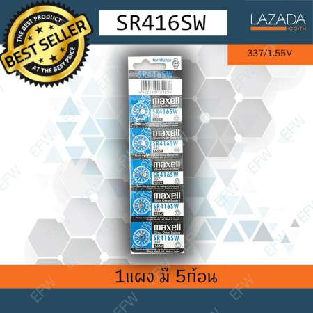 พบแล้ว ถ่านกระดุม ถ่านนาฬิกา SR416SW 337/1.55V sr 416 sw Maxell Calcuator
Battery ถ่านกลม นาฟิกา เครื่องคิดเลข ลิเทียม Lithium แนะนำซื้อนาทีนี้