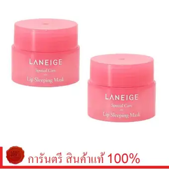 รีวิว Laneige Special Care Lip Sleeping Mask (3g.x 2 กระปุก) พันทิป
