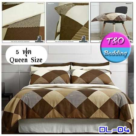 สินค้าใหม่นาทีนี้ Dunlopillo ชุดผ้าปู (ไม่รวมผ้านวม) Softatex รุ่น DL-04 สินค้าใหม่มาแล้ว