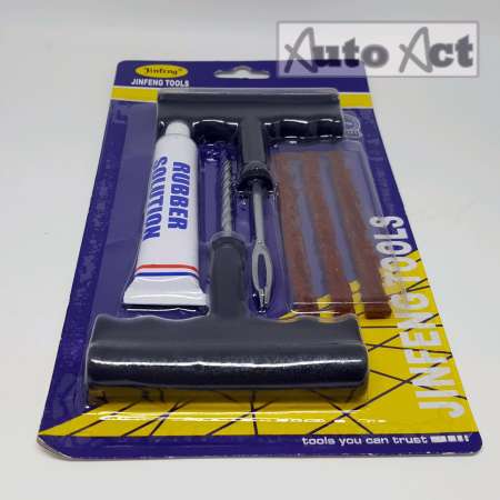 ชุดปะยางรถยนต์ ชุดปะยางฉุกเฉิน ชุดแทงยางขนาดพกพา (Tire Repair Kit)