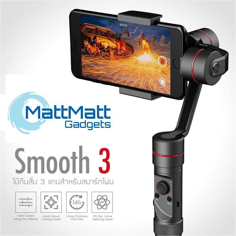   Zhiyun Smooth III 3-Axis Gimbal Stabilizer for Smart Phones พันทิป