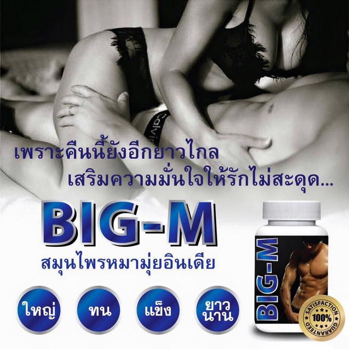 อาหารเสริมเพื่อสุขภาพ