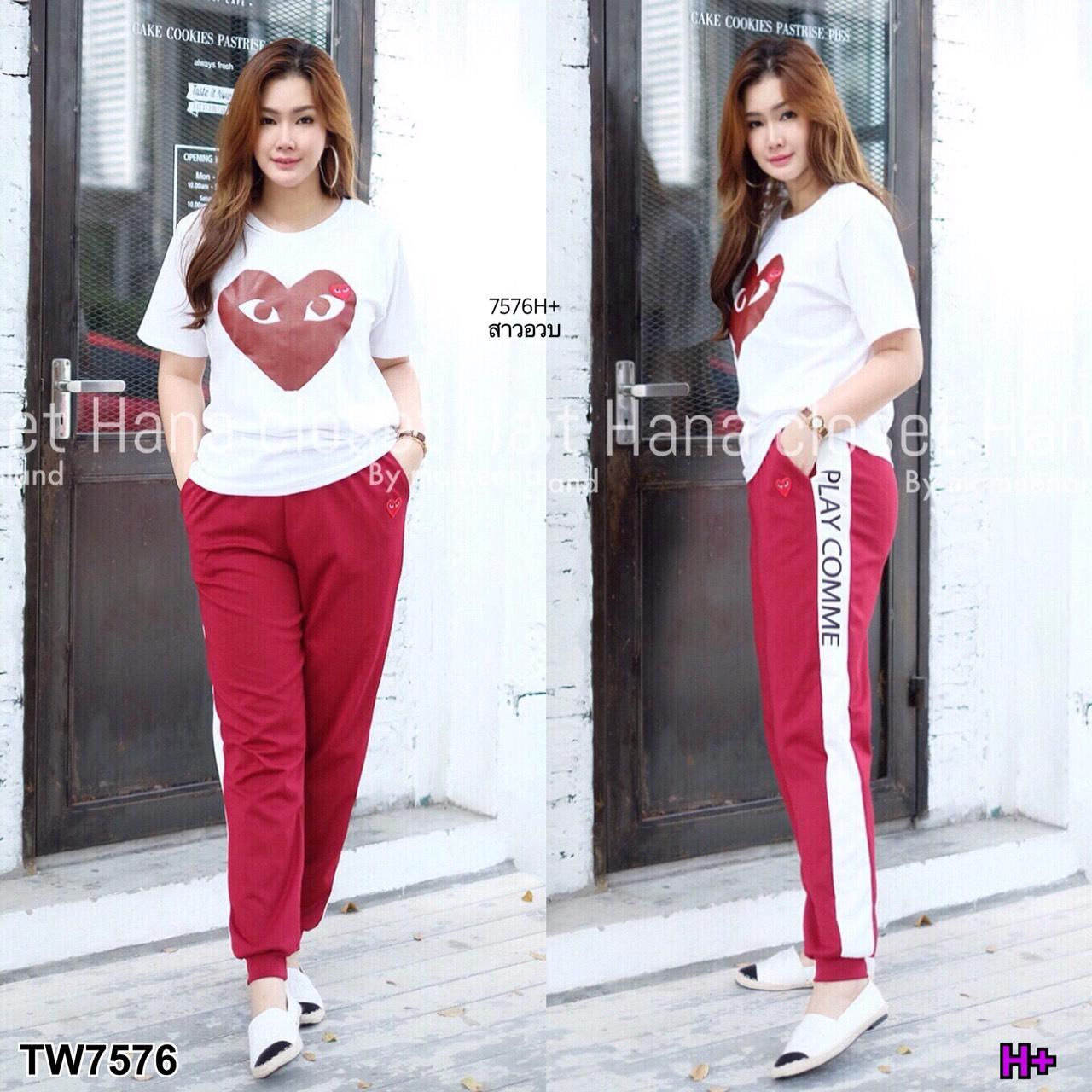 เสื้อผ้า