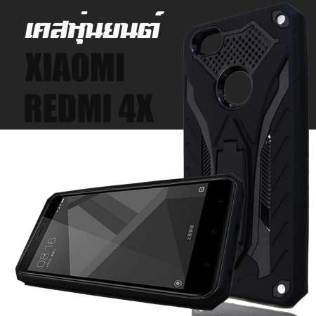 ACT เคส  Xiaomi Redmi 4X / เสี่ยวมี่ Redmi 4X / Redmi 4X จอ 5 นิ้ว รุ่น Transformer Series ชนิด ฝาหลังมีขาตั้ง กันกระแทก  ด้านนอก แข็ง ด้านใน นิ่ม  ตั้ั้้งได้