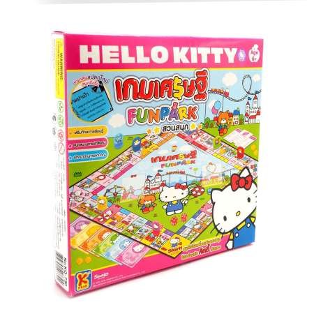 คิดตี้ ของเล่น มินิ เกมส์เศรษฐี ตะลุยสวนสนุก ไปกับ คิตตี้
