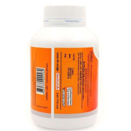 Mega Calcium D แคลเซียม บำรุงกระดูก, ฟัน ป้องกันกระดูกพรุน 90 แคปซูล (Orange)