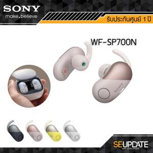 Sony หูฟังไร้สาย WF-SP700N True Wireless (ประกันศูนย์ Sony ไทย)