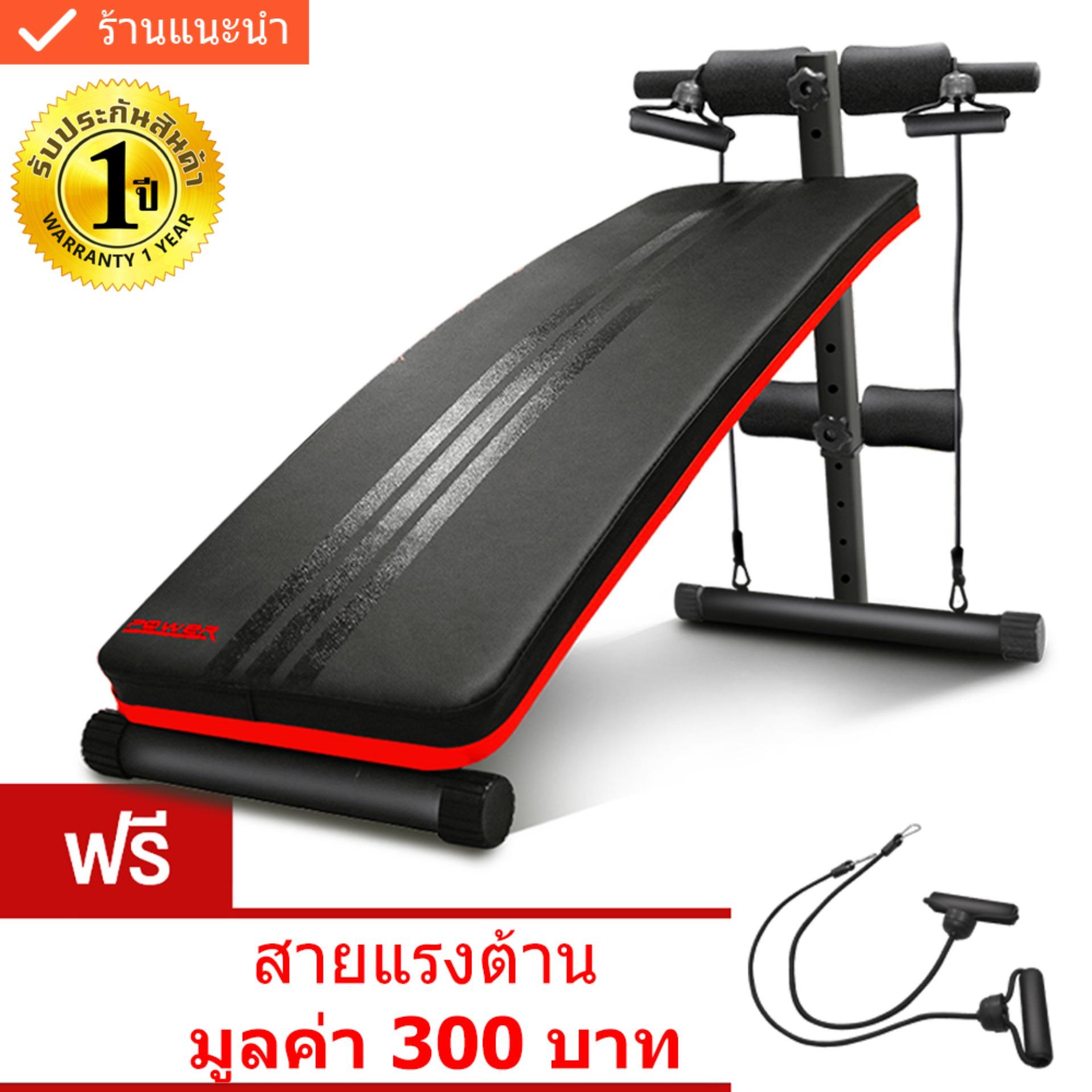 Power Reform ม้าซิทอัพ เก้าอี้ซิทอัพ เบาะซิทอัพ พับได้ Sit Up Bench Crunch รุ่น Frontier - (ฟรี ! สายแรงต้าน)