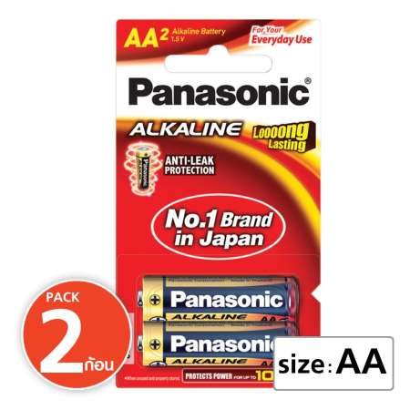 Panasonic āļ่āļēāļāļัāļĨāļāļēāđāļĨāļ์ āļĢุ่āļ AA /LR6T 1āđāļ็āļ 2 āļ้āļāļ Panasonic āļ่āļēāļāļัāļĨāļāļēāđāļĨāļ์ āļĢุ่āļ AA /LR6T 1āđāļ็āļ 2 āļ้āļāļ