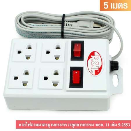 Telecorsa รางปลั๊กไฟ ปลั๊กไฟ  4ช่อง 2สวิทซ์ 5เมตร PST   3000W 15A 220V  รุ่น PST20055M-05G-HV1