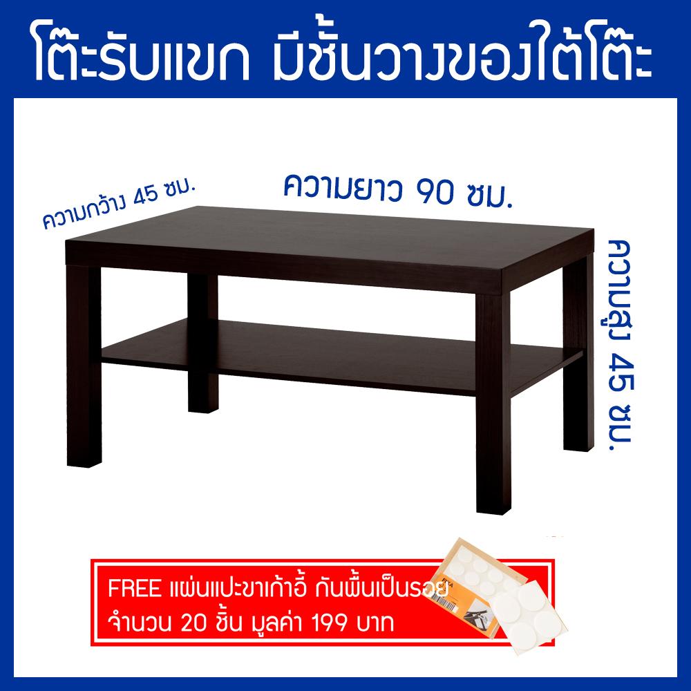 เฟอร์นิเจอร์ห้องนั่งเล่น
