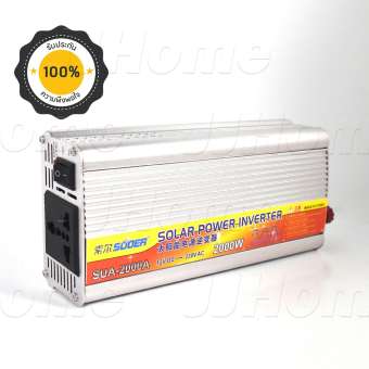 suoer เคร องแปลงไฟ dc 12v เป น ac 230v กำล ง 2 000 ว ตต แปลงไฟ รถยนต เป น ไฟบ าน ใช ต อก บแบตรถ หร อ เส ยบก บท จ ดบ หร ได เคร องใช ไฟฟ า โน ตบ ค ราคา auto shop kit