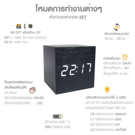 Balco นาฬิกาดิจิตอลตั้งโต๊ะลายไม้ Digital LED Wooden Alarm Clock บอกเวลา บอกวันเดือนปี ตั้งปลุก และวัดอุณหภูมิได้ ฟังค์ชั่นครบครัน รุ่น KDH-0016 ลายไม้สีดำ ไฟ LED สีขาว (Black/White)