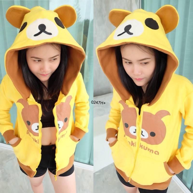 เสื้อผ้า