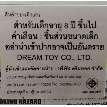 ฟิกเกอร์ ฟุริว เลิฟไลฟ์ ซันไชน์ มัตสึอุระ คานัน (ชุดนักเรียน) [LoveLive Sunshine]