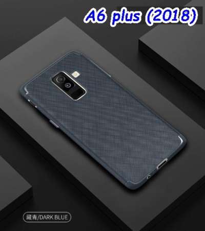 Samsung galaxy A6 Plus (2018)  เคส TPU นิ่ม พรีเมี่ยม ลวดลายคล้ายผ้า