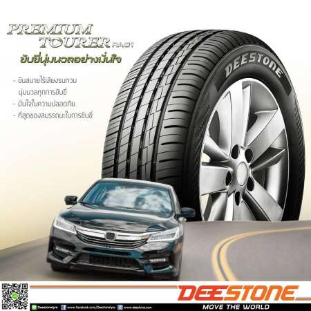 ยางรถยนต์ DEESTONE 185/60R15 (ขอบ15) รุ่น RA01 4 เส้น (ยางใหม่ปี 2019)