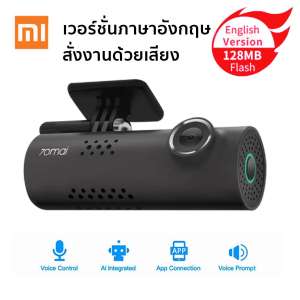 Xiaomi 70Mai กล้องหน้ารถ สั่งงานด้วยเสียง Smart WiFi DVR Camera Voice Control 130 Degree Wireless Car Dash Cam 1080P Full HD เวอร์ชั่นภาษาอังกฤษ - สินค้าพร้อมส่ง จากประเทศไทย ไม่ต้องรอนาน