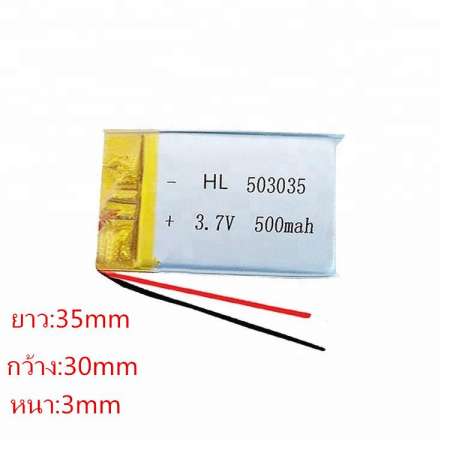 3.7V 500mAh Battery แบตเตอรี่ แบตกล้อง แทปเลต mp3 ลำโพง หูฟัง บลูทูธ แบตวิทยุสื่อสาร GPS