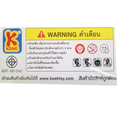 MAX TOY ของเล่น รถเข็นช็อปปิ้งจำลอง ลายเจ้าหญิง FZ-2639