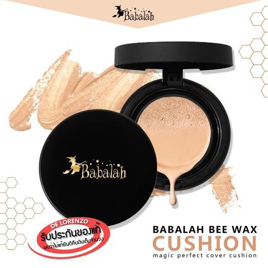 Babalah Magic Perfect Cover Cushion SPF47 PA+++ บาบาร่า คุชชั่น แป้งบาบาร่า คูชั่น แป้งคุมมัน Babalah Magic Perfect Cover Cushion SPF47 PA+++ บาบาร่า คุชชั่น แป้งบาบาร่า คูชั่น แป้งคุมมัน