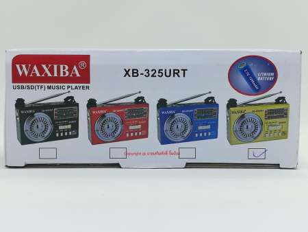 328 บาท กับ WAXIBA เครื่องเล่นวิทยุ AM/FM/MP3 มีช่องเสียบ USB, TF CARD , SD CARD / MMC SLOT ฟังเพลง MP3 (สีแดง , สีทอง และสีดำ) ส่งคละสี คละหน้า