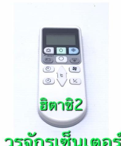 อุปกรณ์เครื่องปรับอากาศ