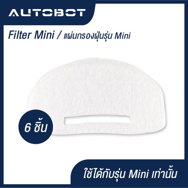 เครื่องดูดฝุ่นและอุปกรณ์