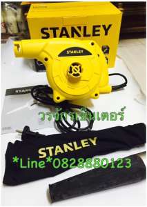 เป่าลม Stanley 600W สีเหลือง