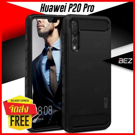 เคส Huawei P20 Pro Case เคสหัวเว่ย P20 Pro เคสโทรศัพท์ หัวเหว่ย เคสมือถือ BEZ เคสฝาหลัง กันกระแทก Shockproof Case Dual Layer Tough Cover / H3 HP20P- เคส Huawei P20 Pro Case เคสหัวเว่ย P20 Pro เคสโทรศัพท์ หัวเหว่ย เคสมือถือ BEZ เคสฝาหลัง กันกระแทก Shockproof Case Dual Layer Tough Cover / H3 HP20P-
