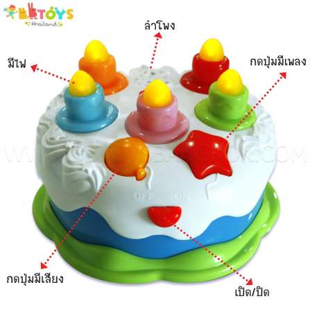 Play Us ของเล่นเด็ก เค้กวันเกิด มีเสียงมีไฟ รุ่น 602