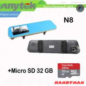 Anytek N8 กล้องติดรถยนต์ Car Dash Cam พร้อมกล้องหลัง Behind Cam คมชัด 1080P กระจกสีฟ้าลดแสง Micro SD 32 GB