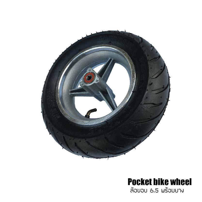 รีวิว Electric Scooter Rear Tires Rim Wheels Aluminum Rear Wheel Hub