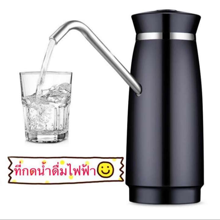 เครื่องกดน้ำดื่มไฟฟ้า ปั๊มน้ำจากถังน้ำดื่มอัตโนมัติ (สีดำ)