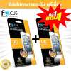 Focus ฟิล์มกันรอยแบบใส Huawei Mate 8 ซื้อ 1 แถม 1 : image Focus ฟิล์มกันรอยแบบใส Huawei Mate 8 ซื้อ 1 แถม 1