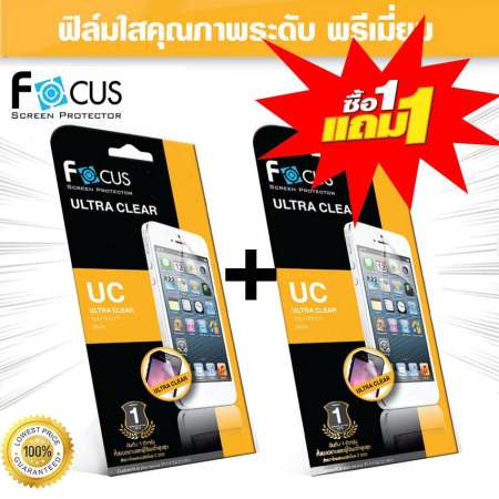 Focus ฟิล์มกันรอยแบบใส Huawei Mate 8 ซื้อ 1 แถม 1