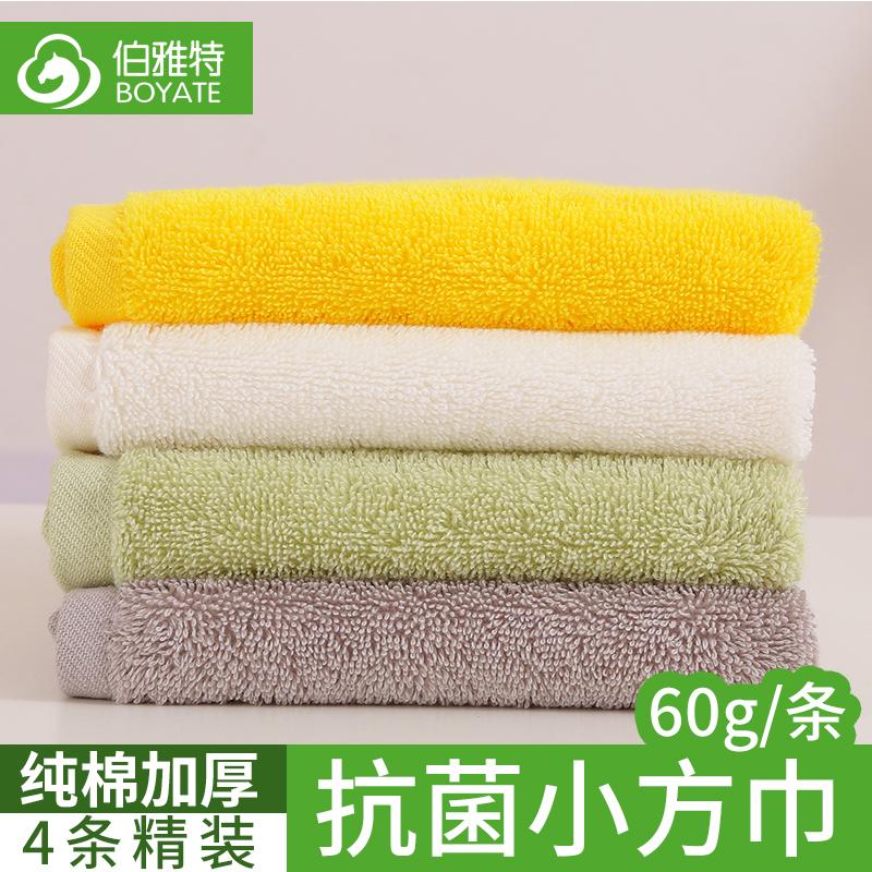 100% Cotton Kháng Khuẩn Khăn Vuông Rửa Đồ Gia Dụng Khăn Mặt Mềm Mại Trẻ Em Sợi Tre Móc Vuông Nhỏ Khăn Mặt Biểu Tượng Tùy Chỉnh