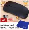 iRemax Slim Mouse Wireless 2.4Ghz (Black) เมาส์ไร้สายแบบบาง(สีดำ) พร้อมแผ่นรองเมาส์ 1 ชิ้น  