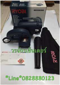 เป่าลม Ryobi 630W รับประกัน 1 ปี